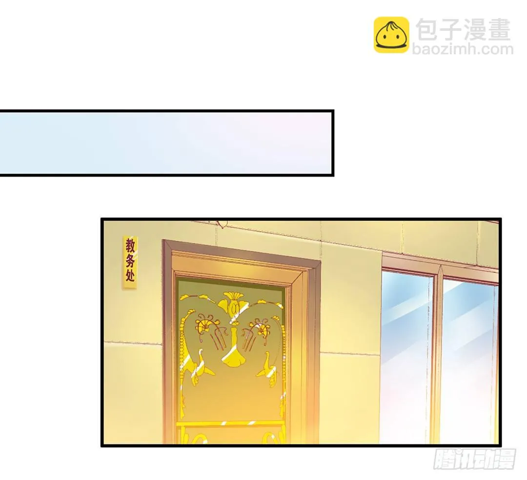 来呀，一起快活呀…… 第33页