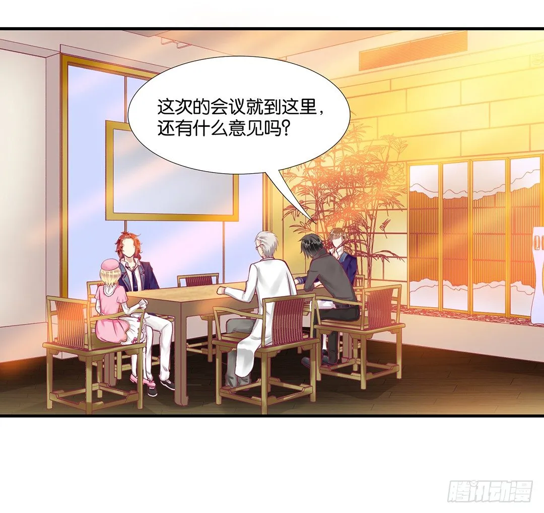 来呀，一起快活呀…… 第34页