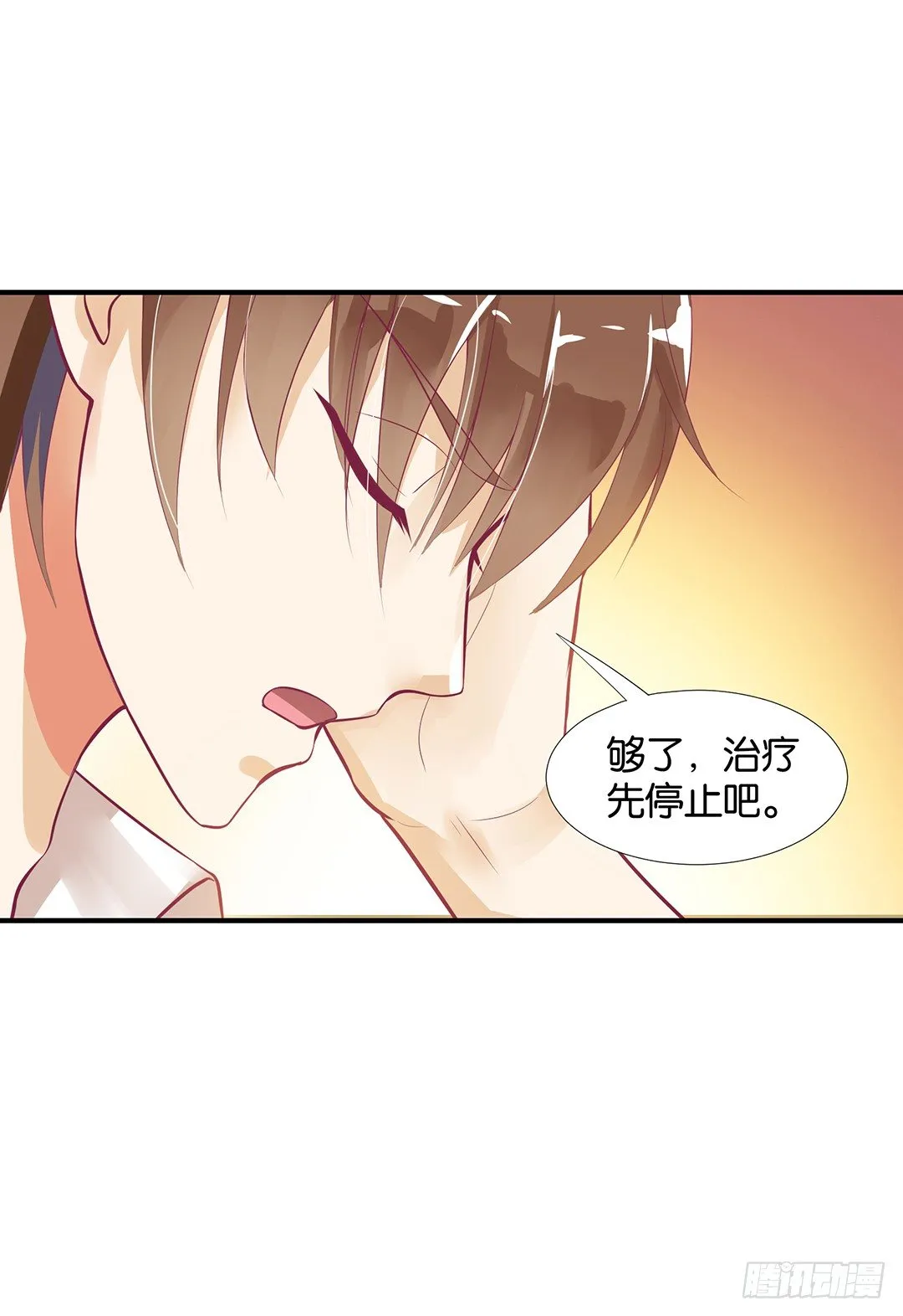 来呀，一起快活呀…… 第42页