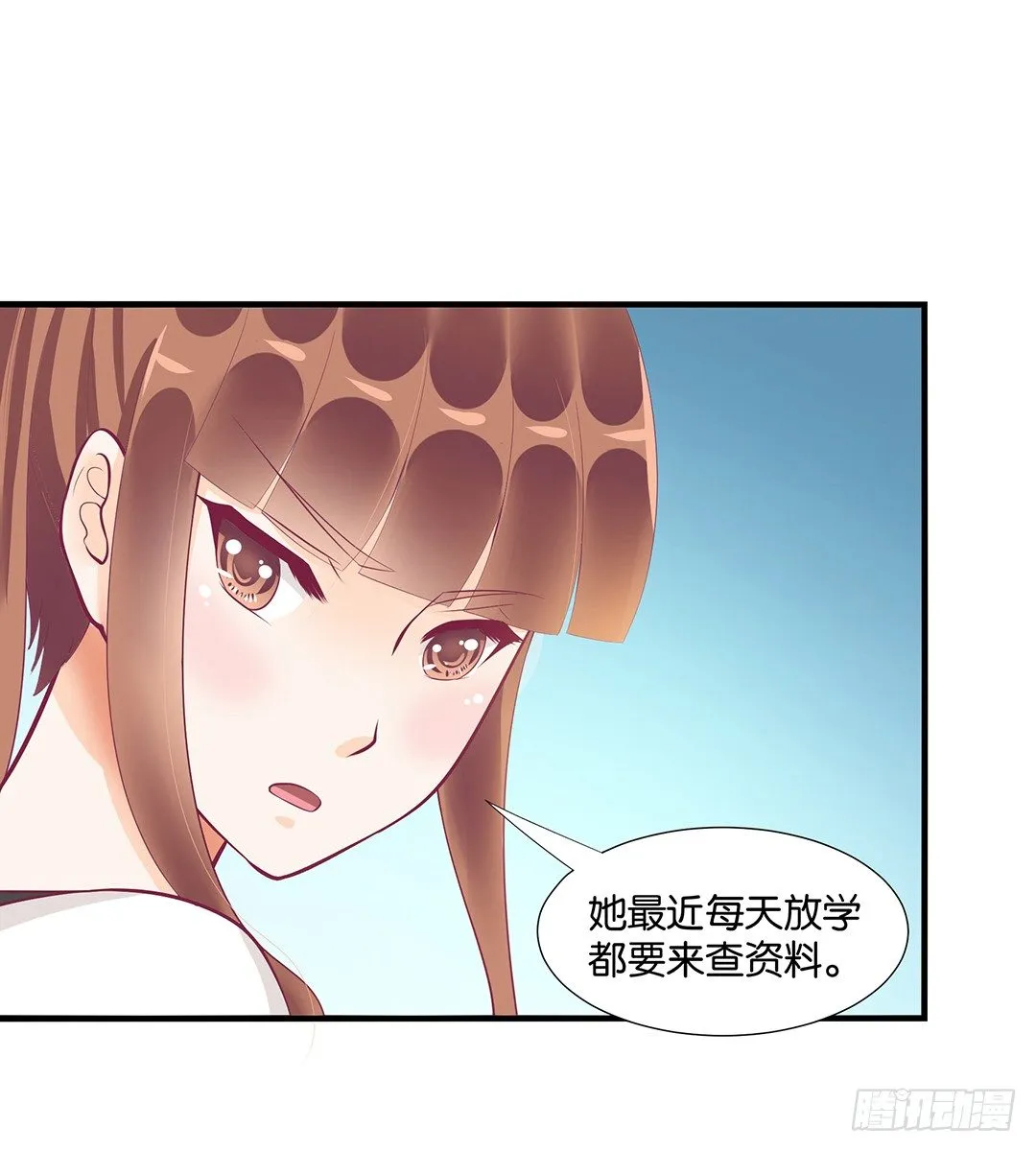 来呀，一起快活呀…… 第47页