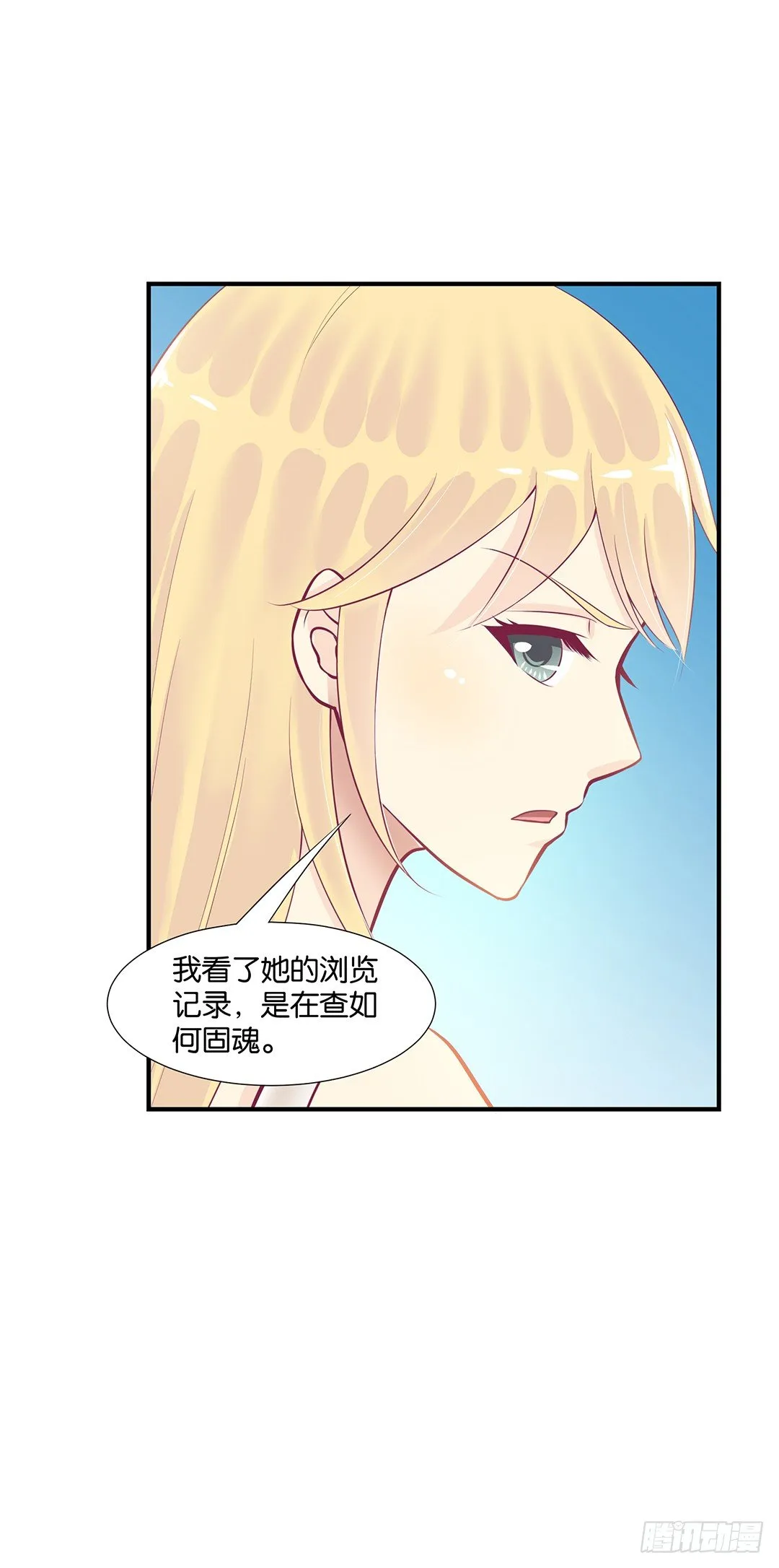来呀，一起快活呀…… 第48页