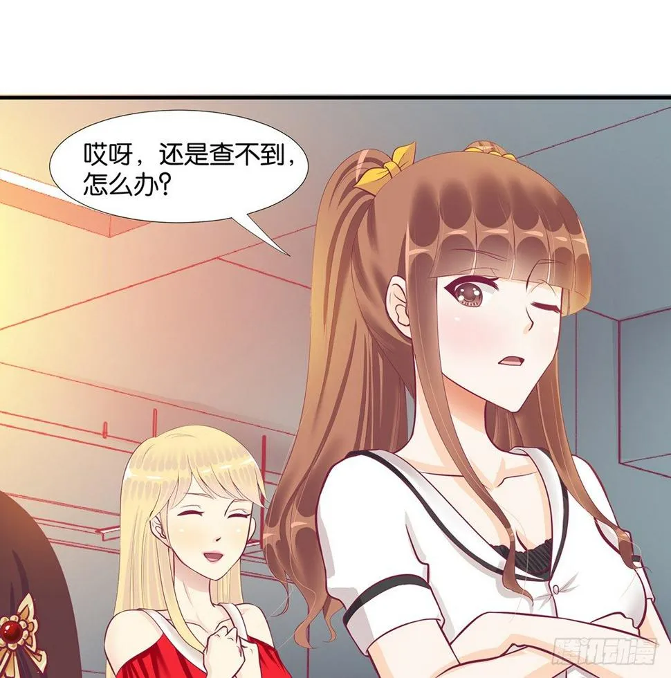 来呀，一起快活呀…… 第51页