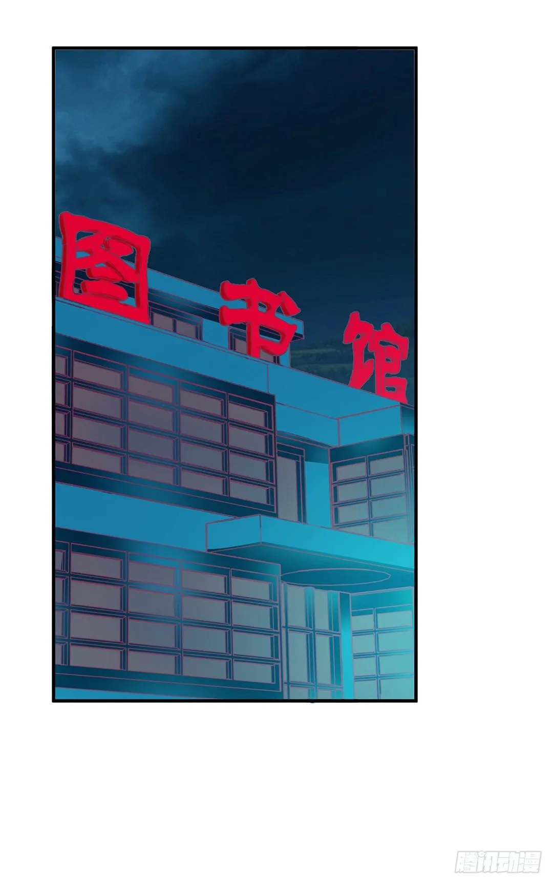 沉睡吧，我的女王 第2页