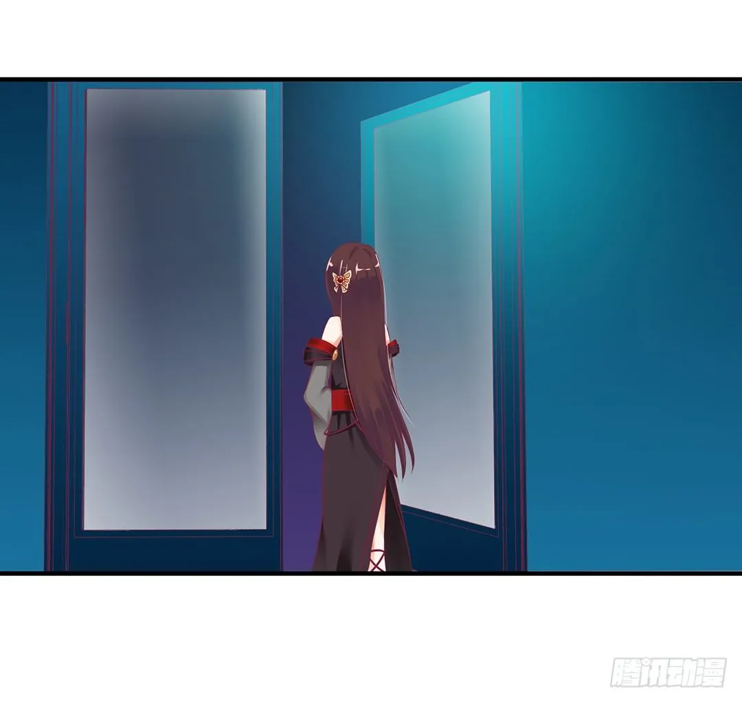 沉睡吧，我的女王 第8页