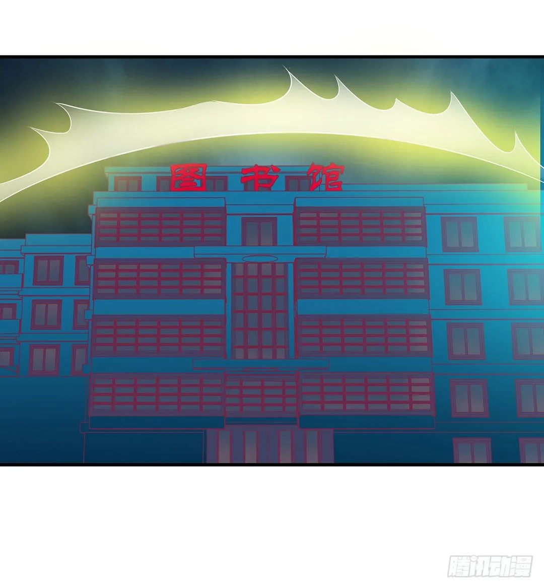 沉睡吧，我的女王 第9页