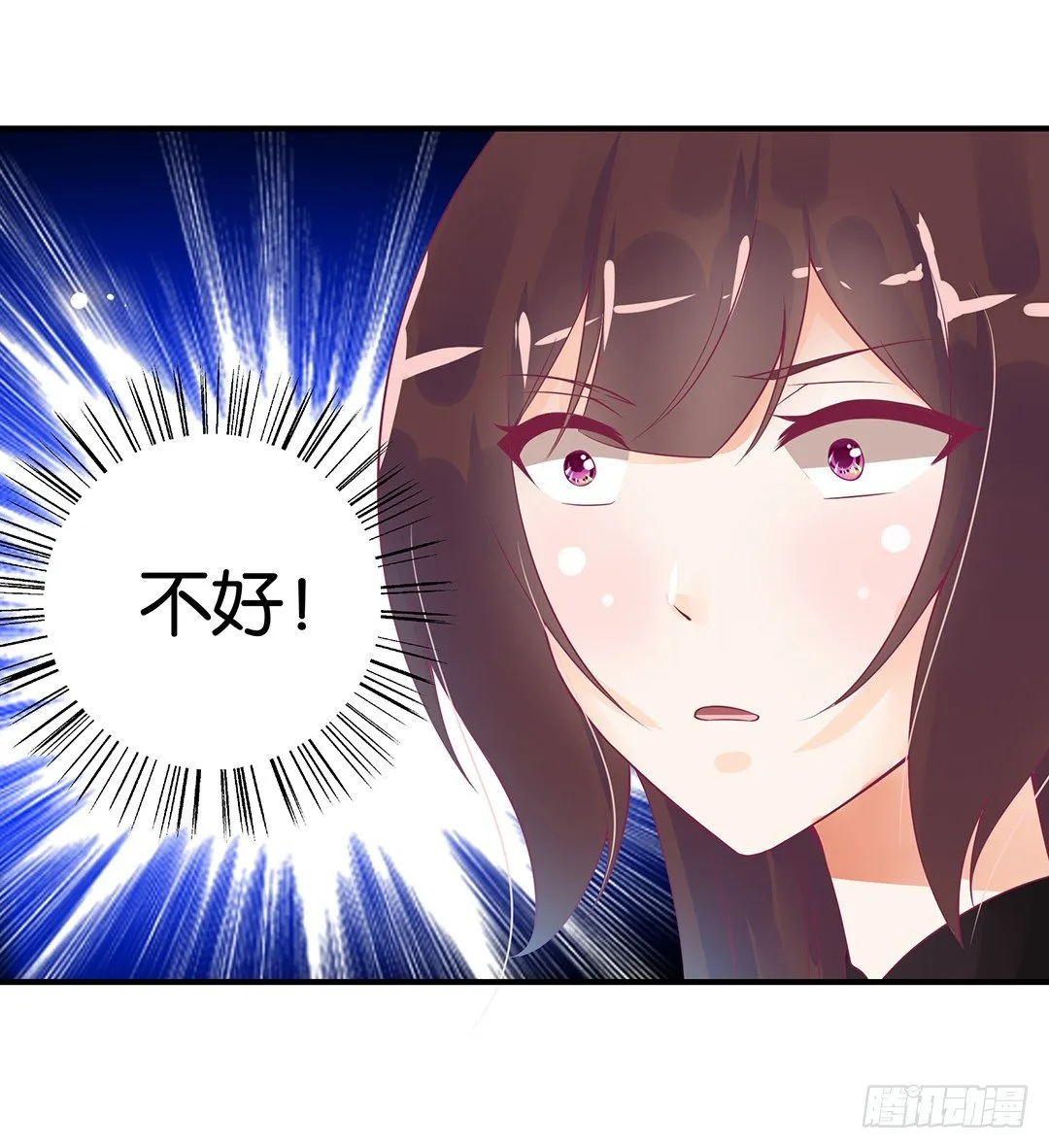 沉睡吧，我的女王 第19页