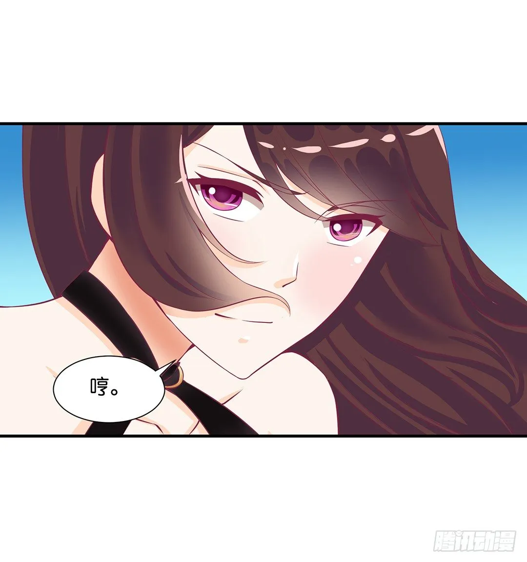 沉睡吧，我的女王 第37页