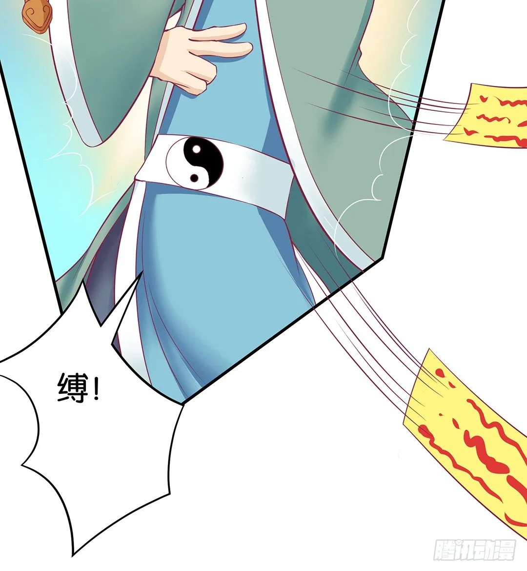 沉睡吧，我的女王 第40页