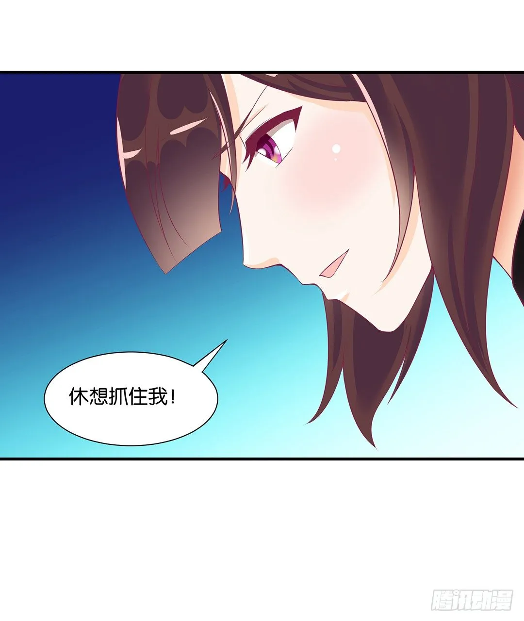 沉睡吧，我的女王 第46页