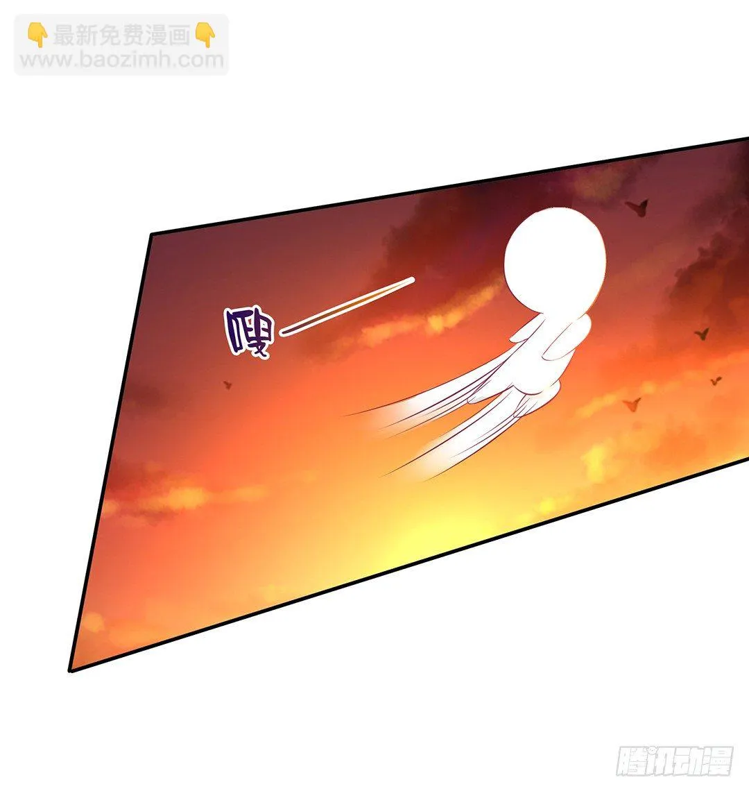 你背后藏着什么？ 第8页