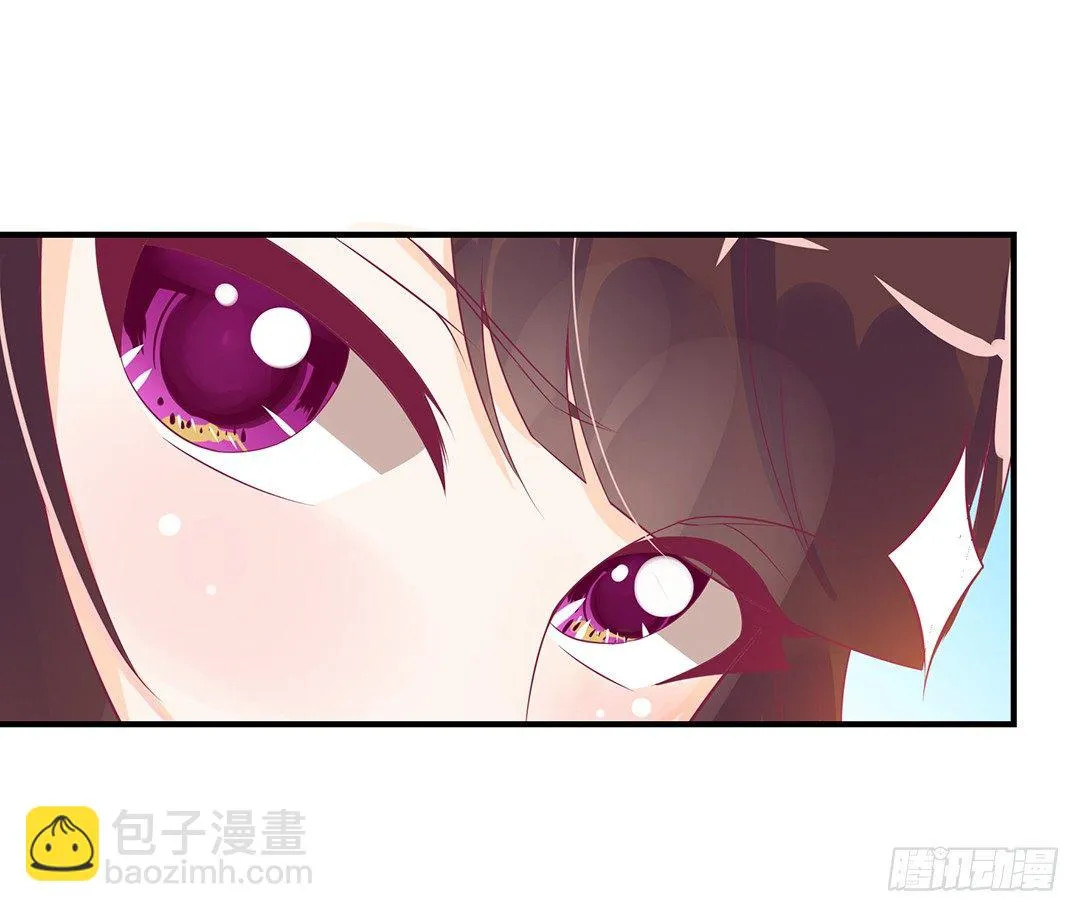 你背后藏着什么？ 第28页