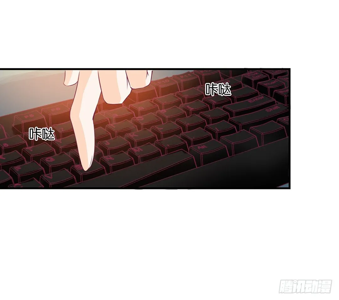 你背后藏着什么？ 第50页
