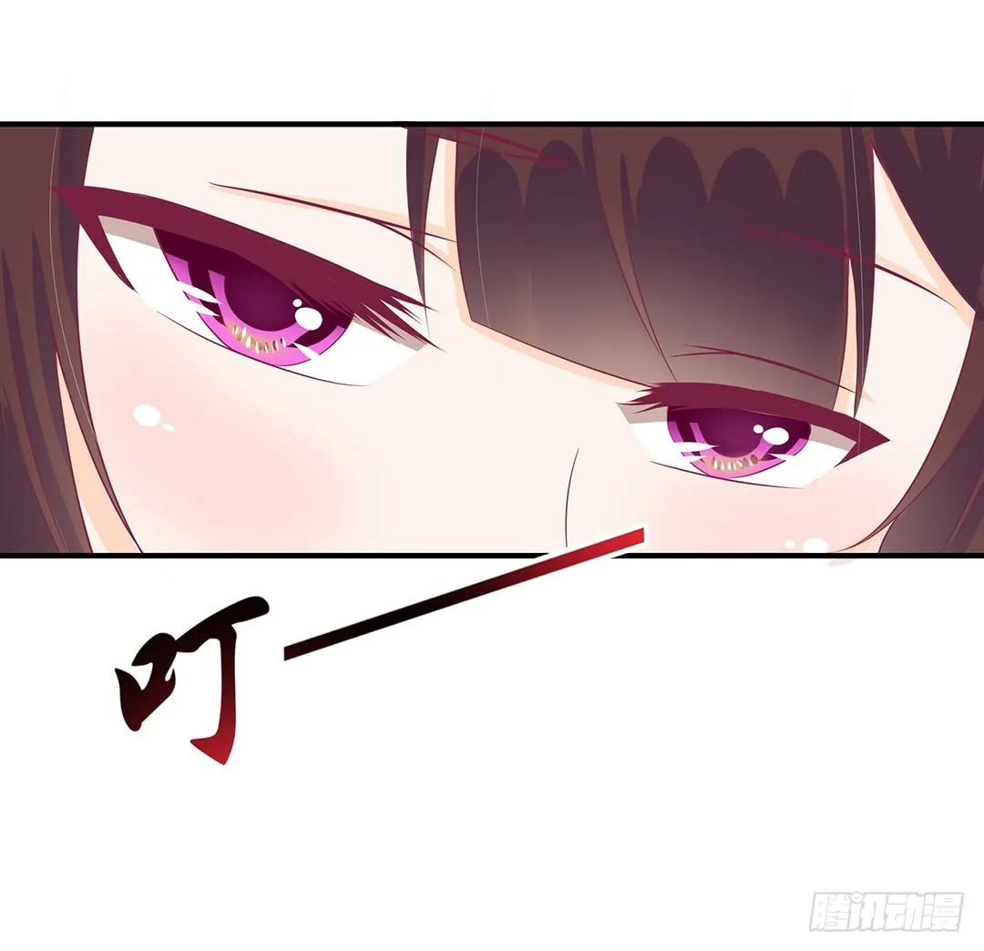 你背后藏着什么？ 第58页