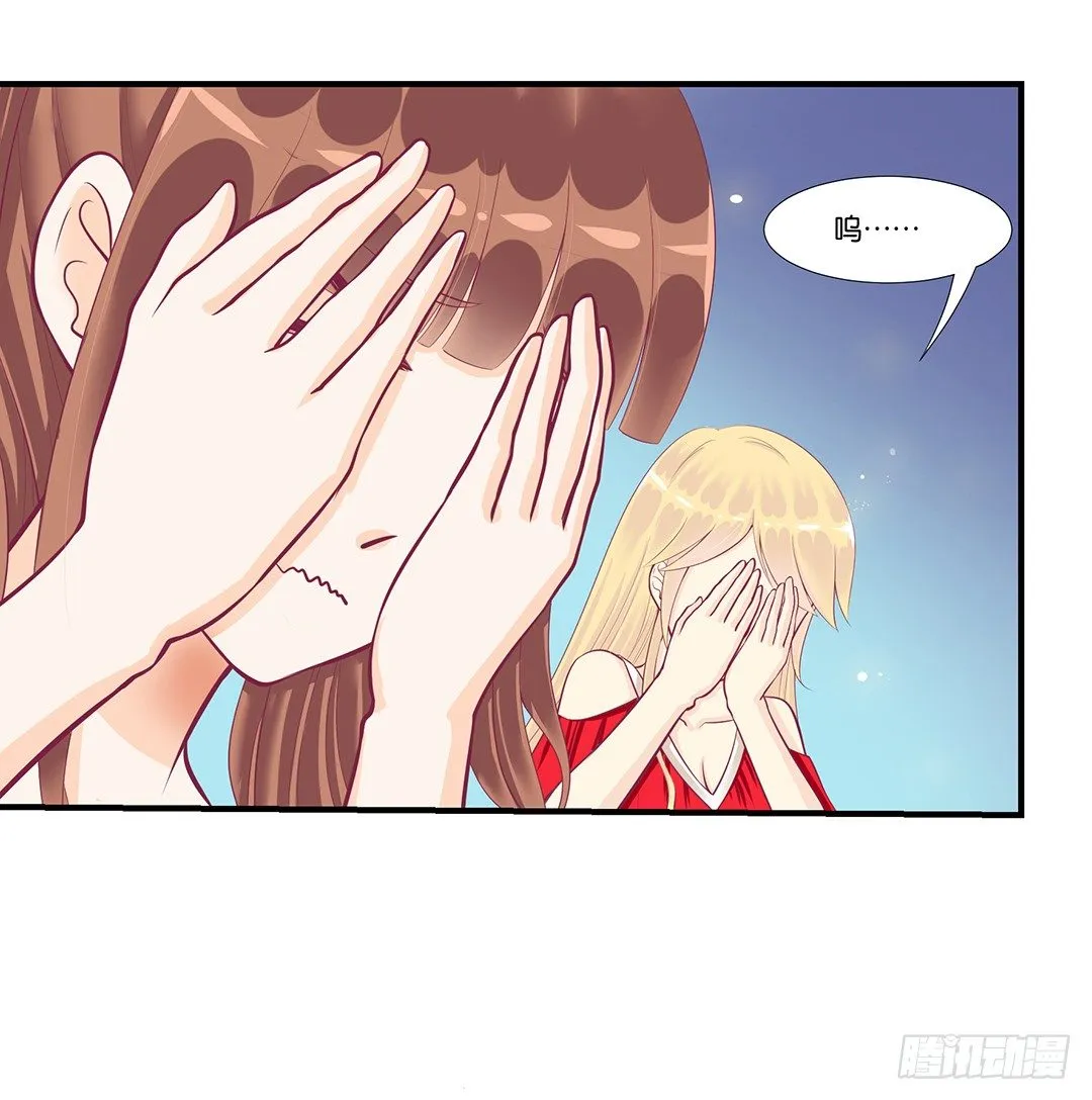 你们到底是谁？ 第10页