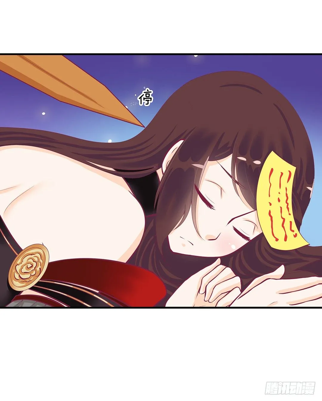 你们到底是谁？ 第11页