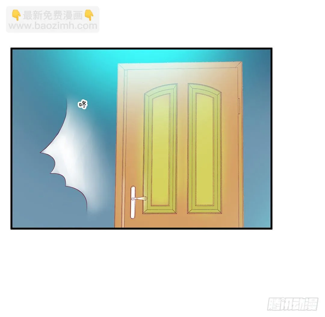 你们到底是谁？ 第37页