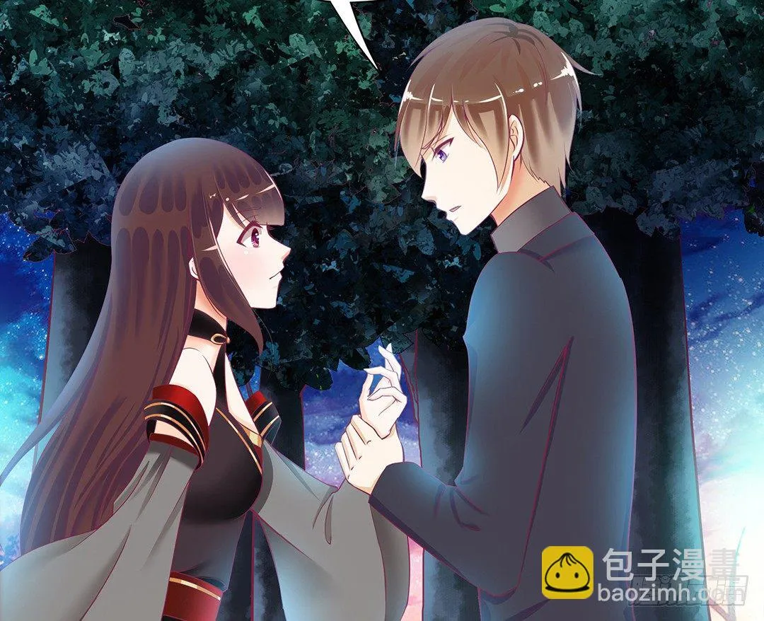 我这么爱你，你居然背叛我…… 第7页