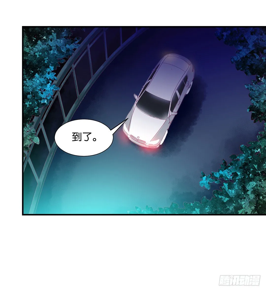 我这么爱你，你居然背叛我…… 第14页
