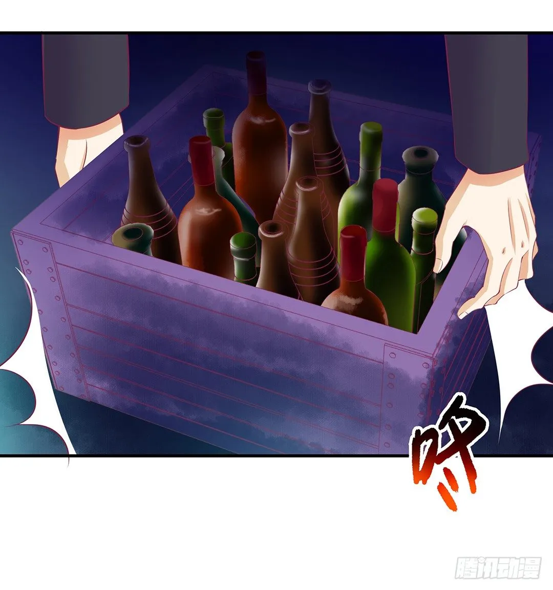 我这么爱你，你居然背叛我…… 第21页