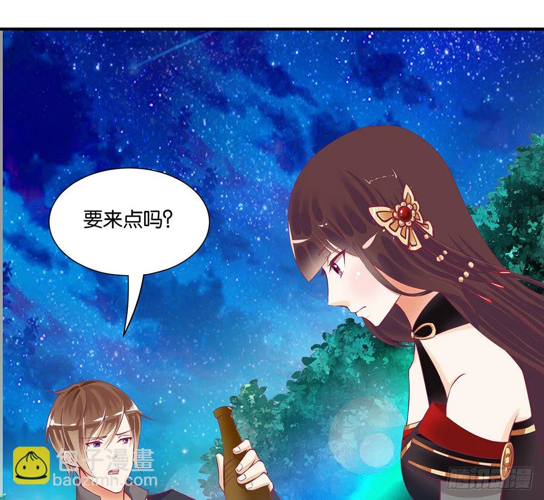 我这么爱你，你居然背叛我…… 第22页