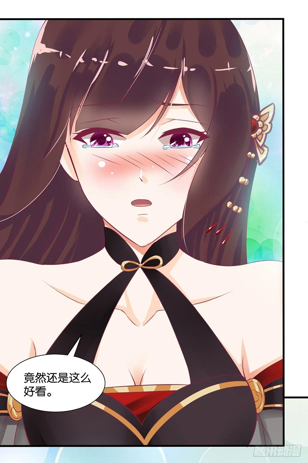我这么爱你，你居然背叛我…… 第44页