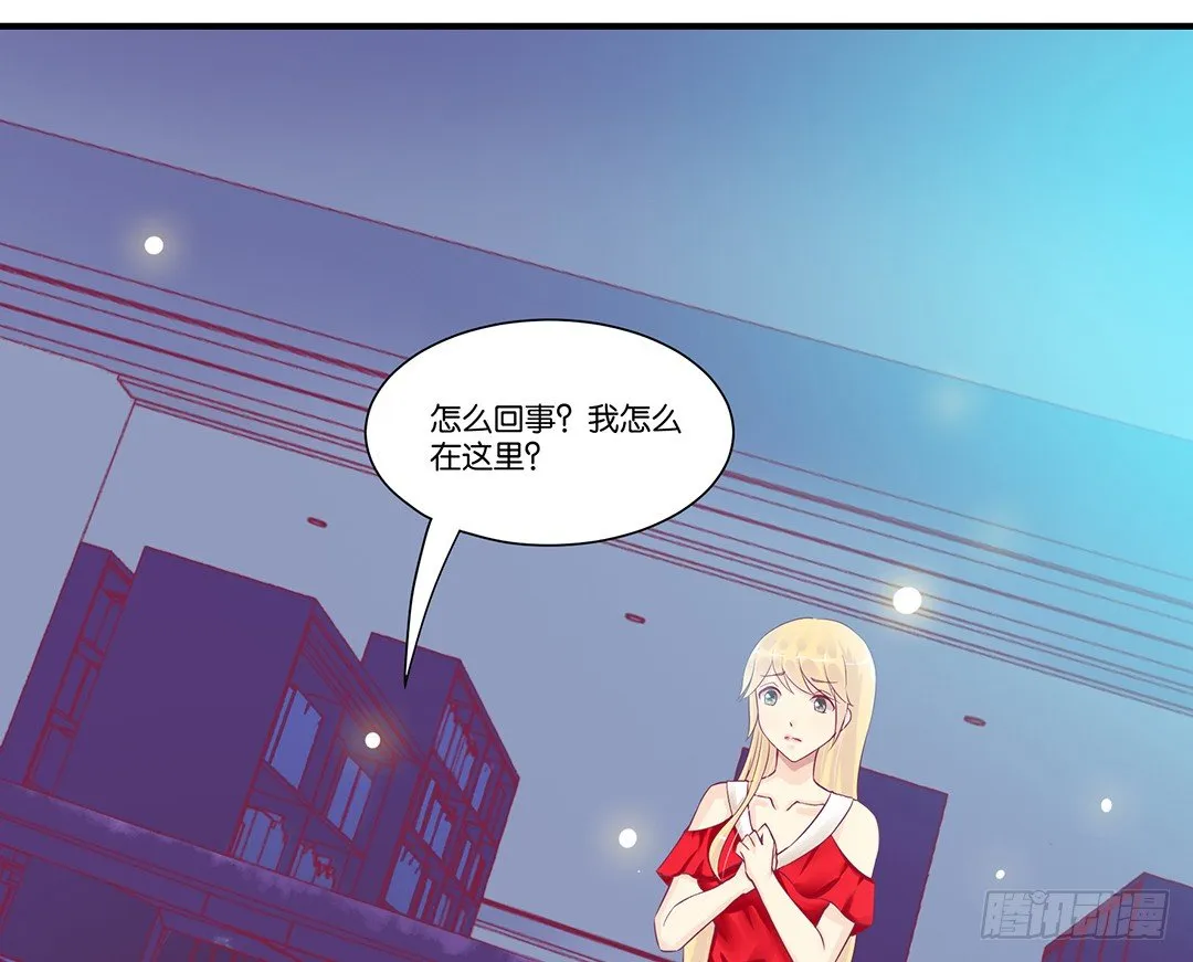 这事儿还要再想一下才行…… 第8页