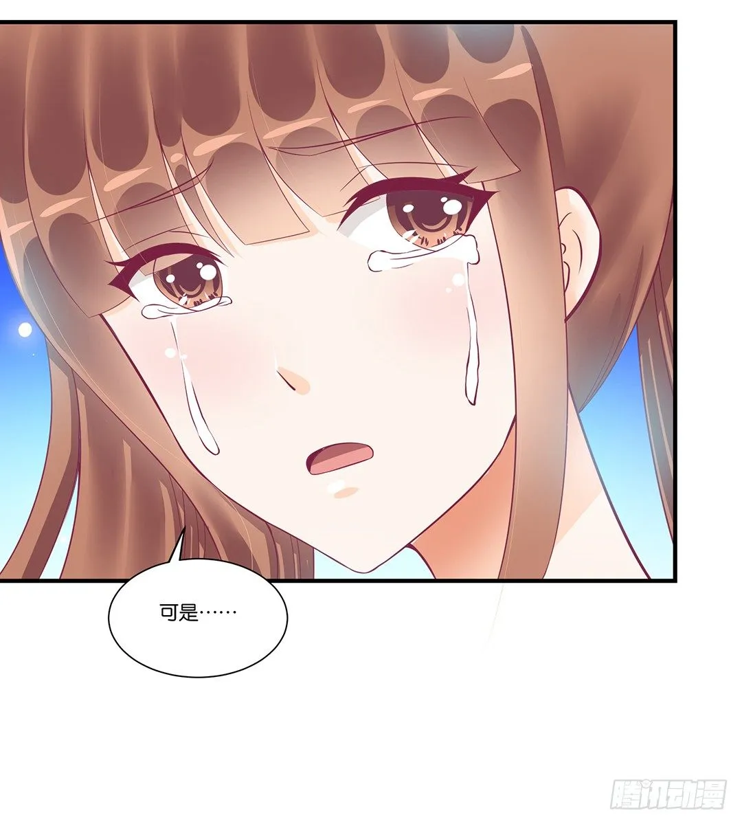 这事儿还要再想一下才行…… 第29页