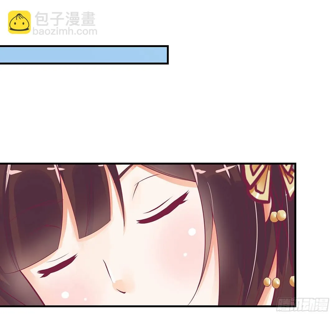 这事儿还要再想一下才行…… 第38页