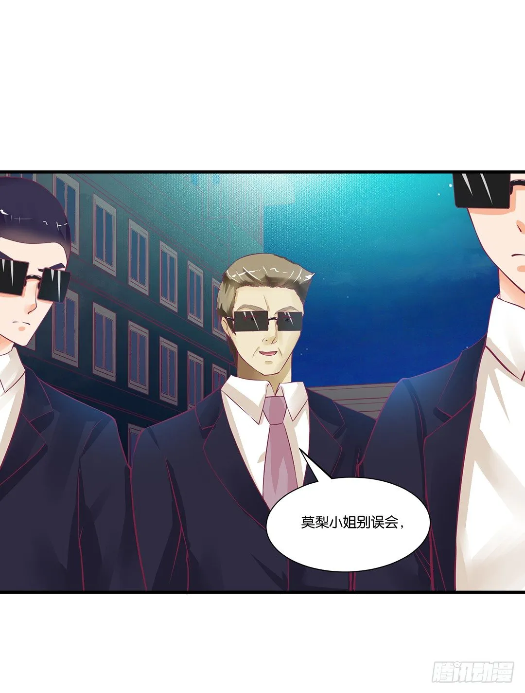 这事儿还要再想一下才行…… 第49页