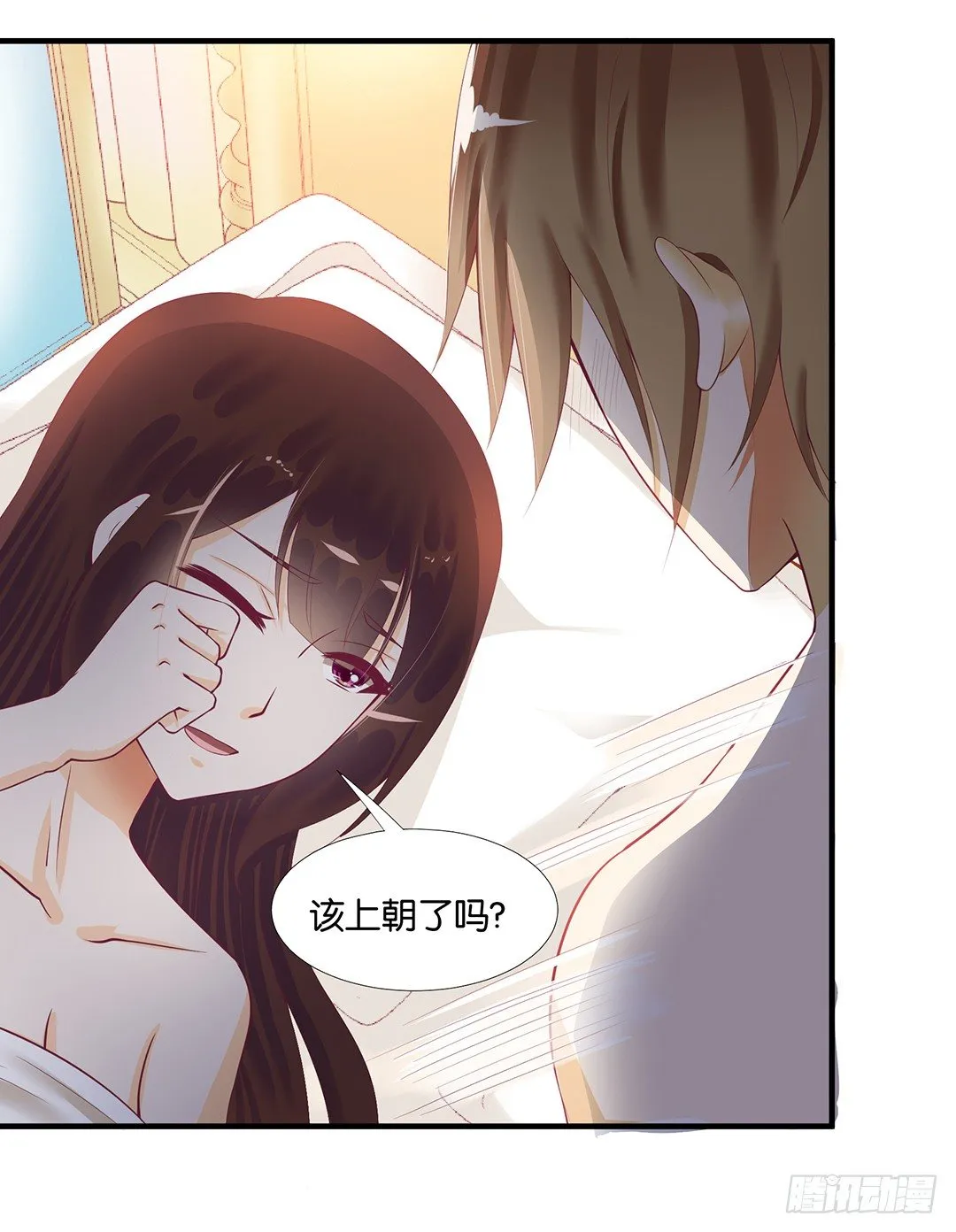 非分之想…… 第1页