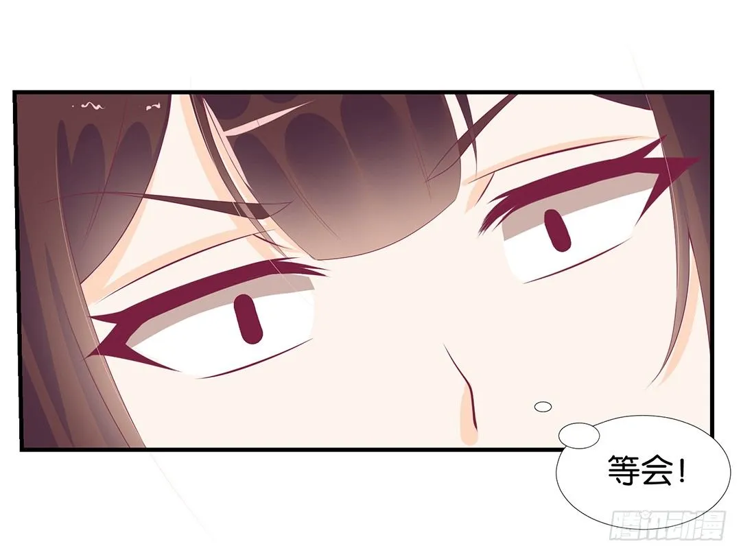 非分之想…… 第3页