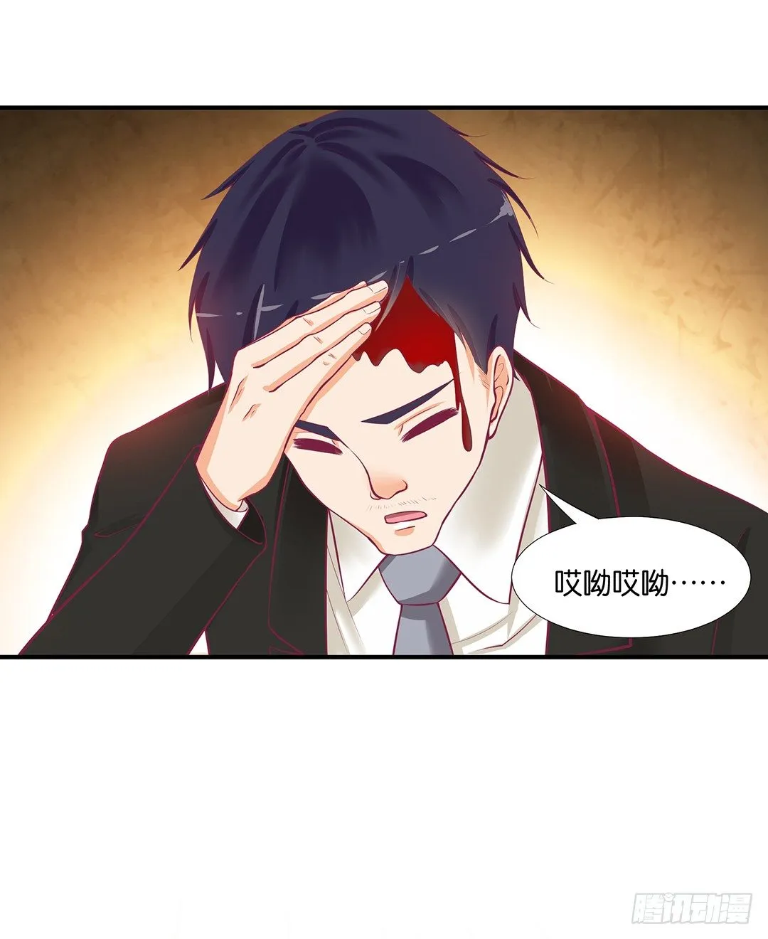 非分之想…… 第19页