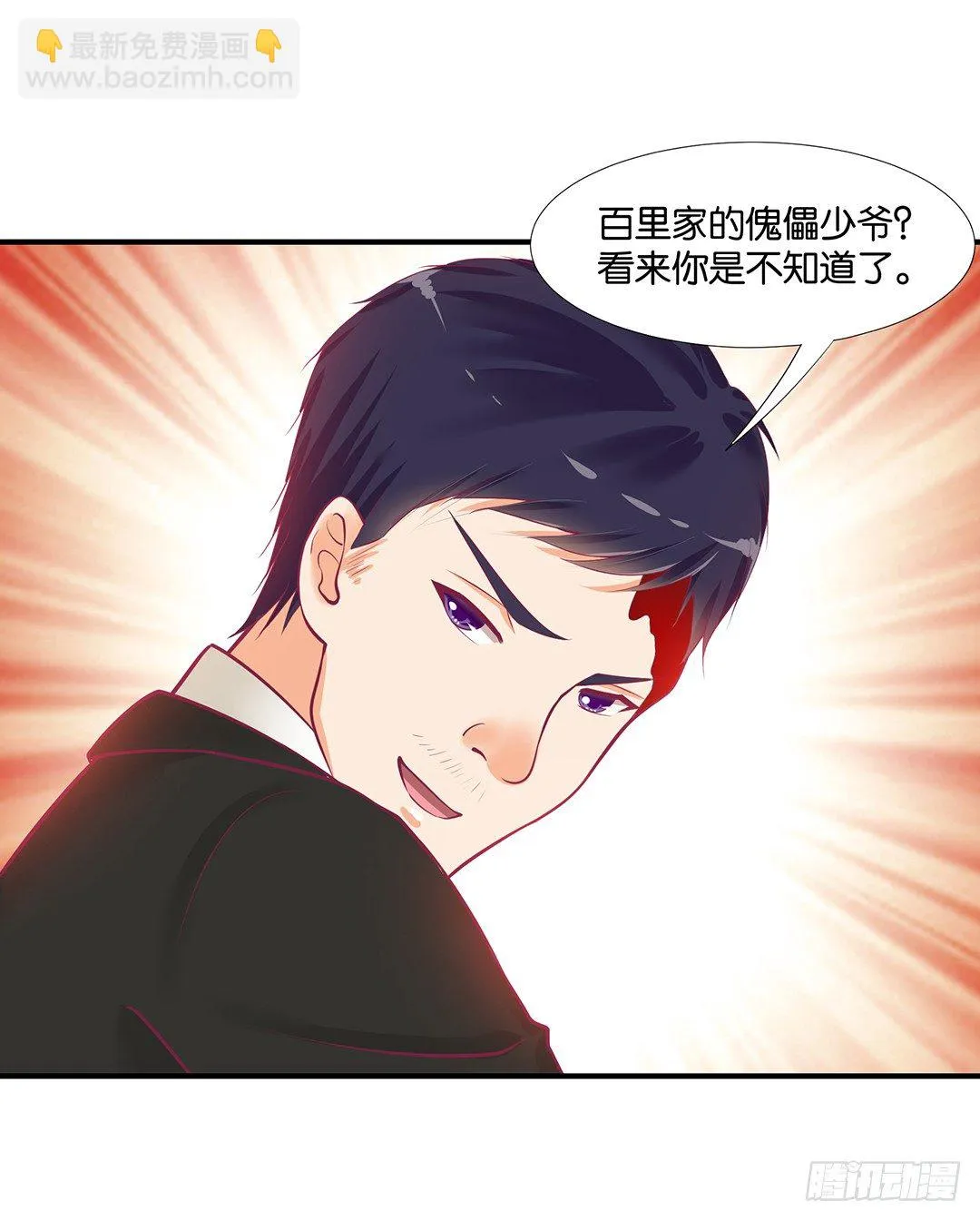 非分之想…… 第21页