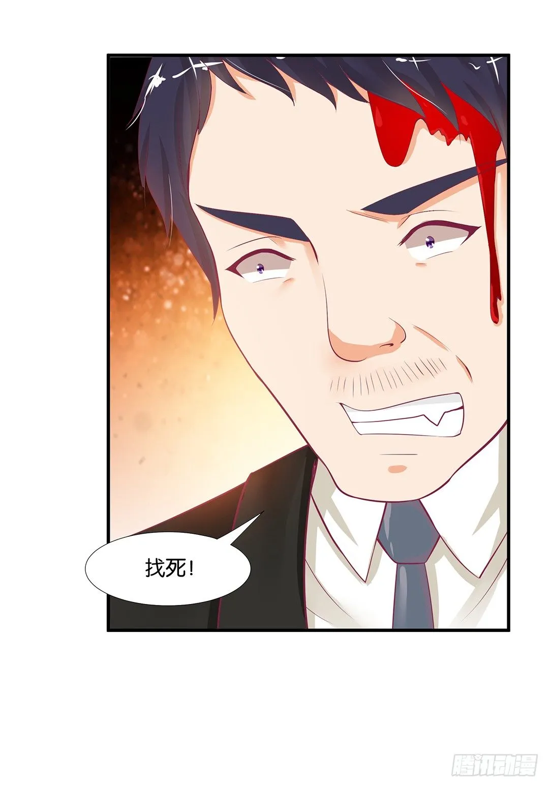 非分之想…… 第26页