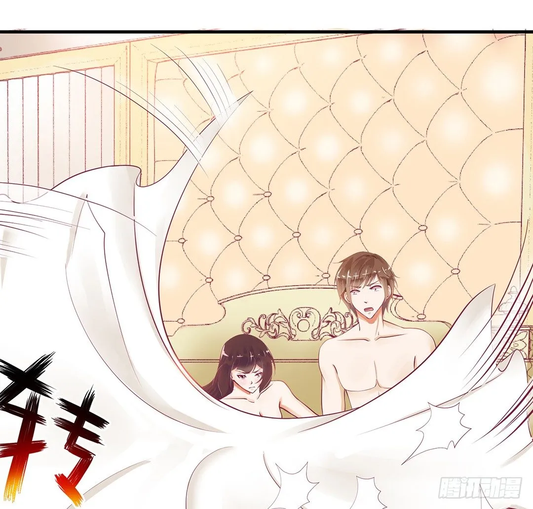 非分之想…… 第30页