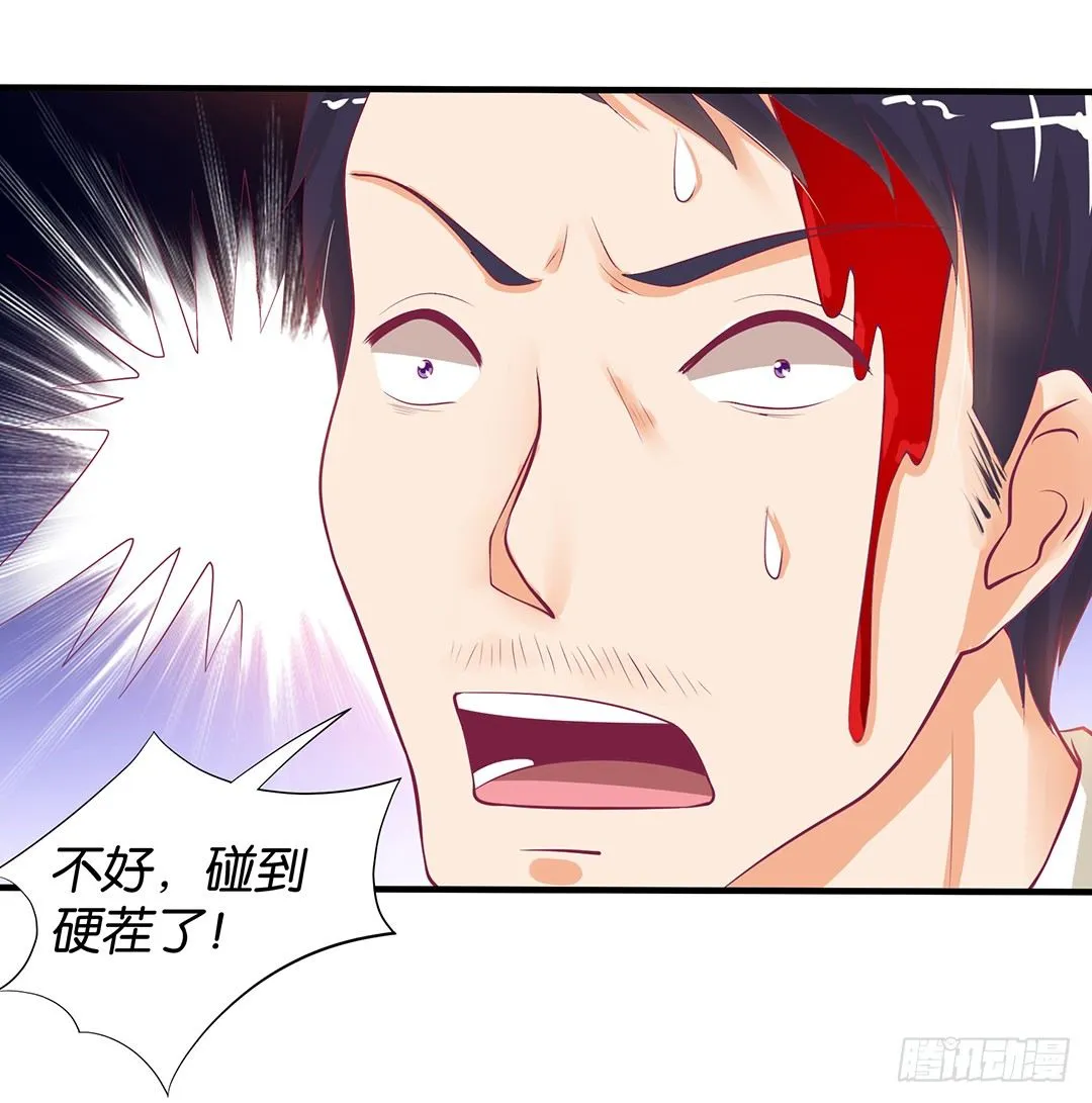 非分之想…… 第33页