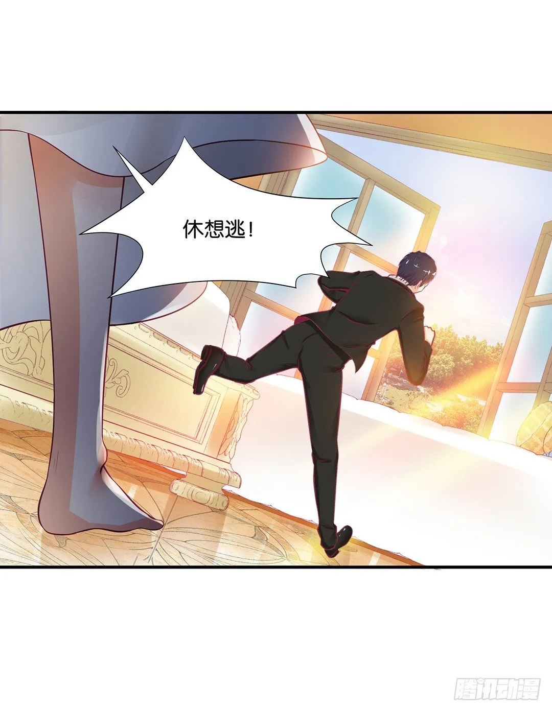非分之想…… 第34页