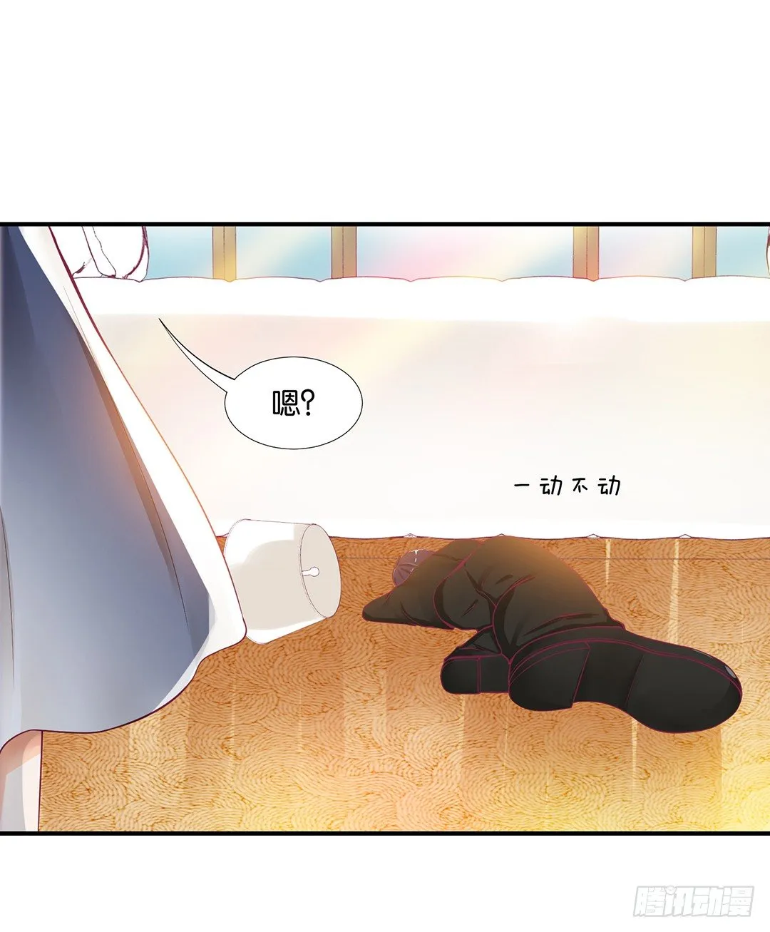 非分之想…… 第37页