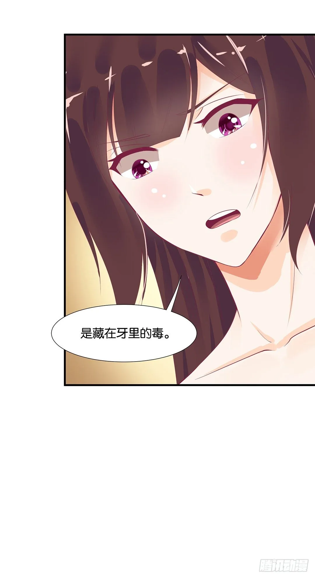 非分之想…… 第40页