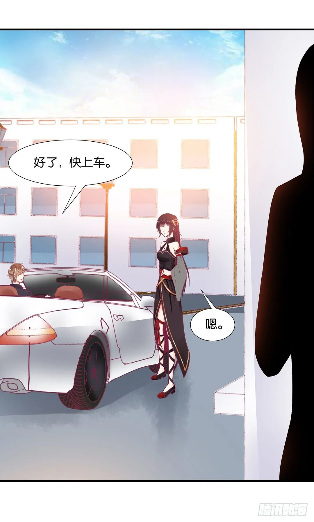 非分之想…… 第48页