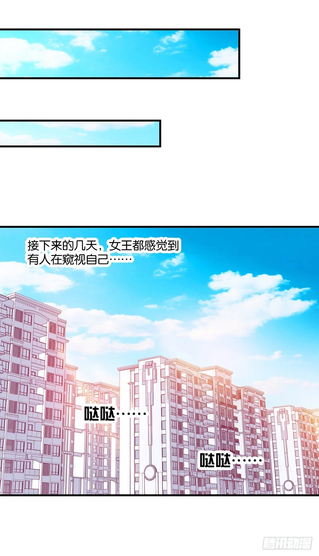 非分之想…… 第49页