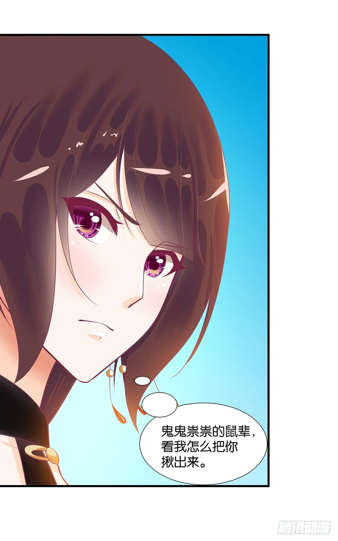 非分之想…… 第55页
