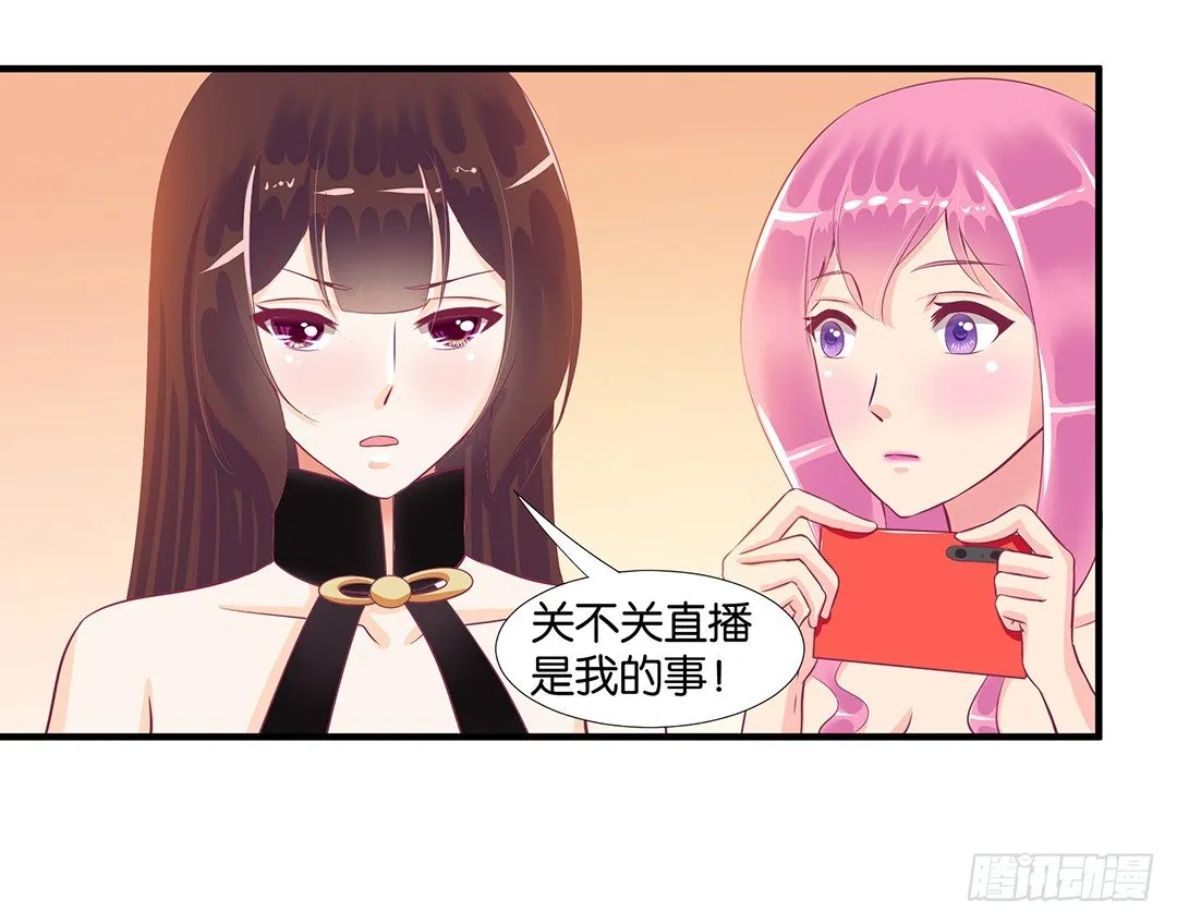 你是我的朱丽叶…… 第1页