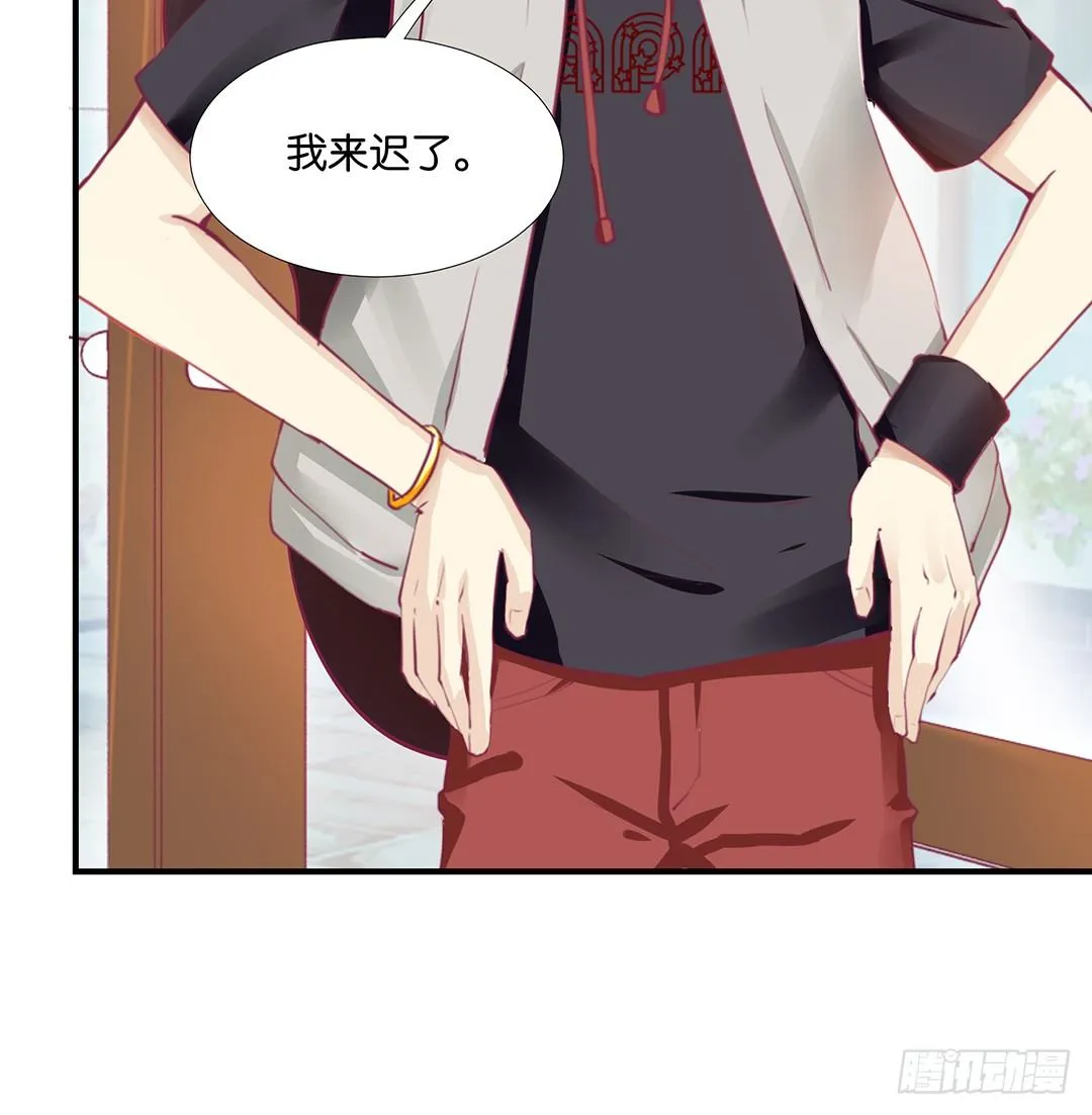 你是我的朱丽叶…… 第38页