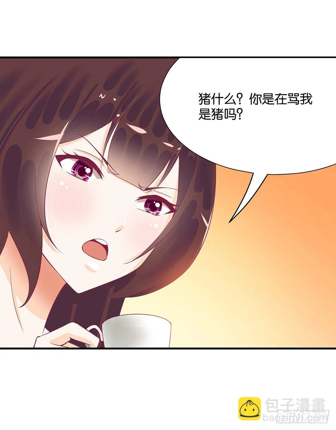 你是我的朱丽叶…… 第50页