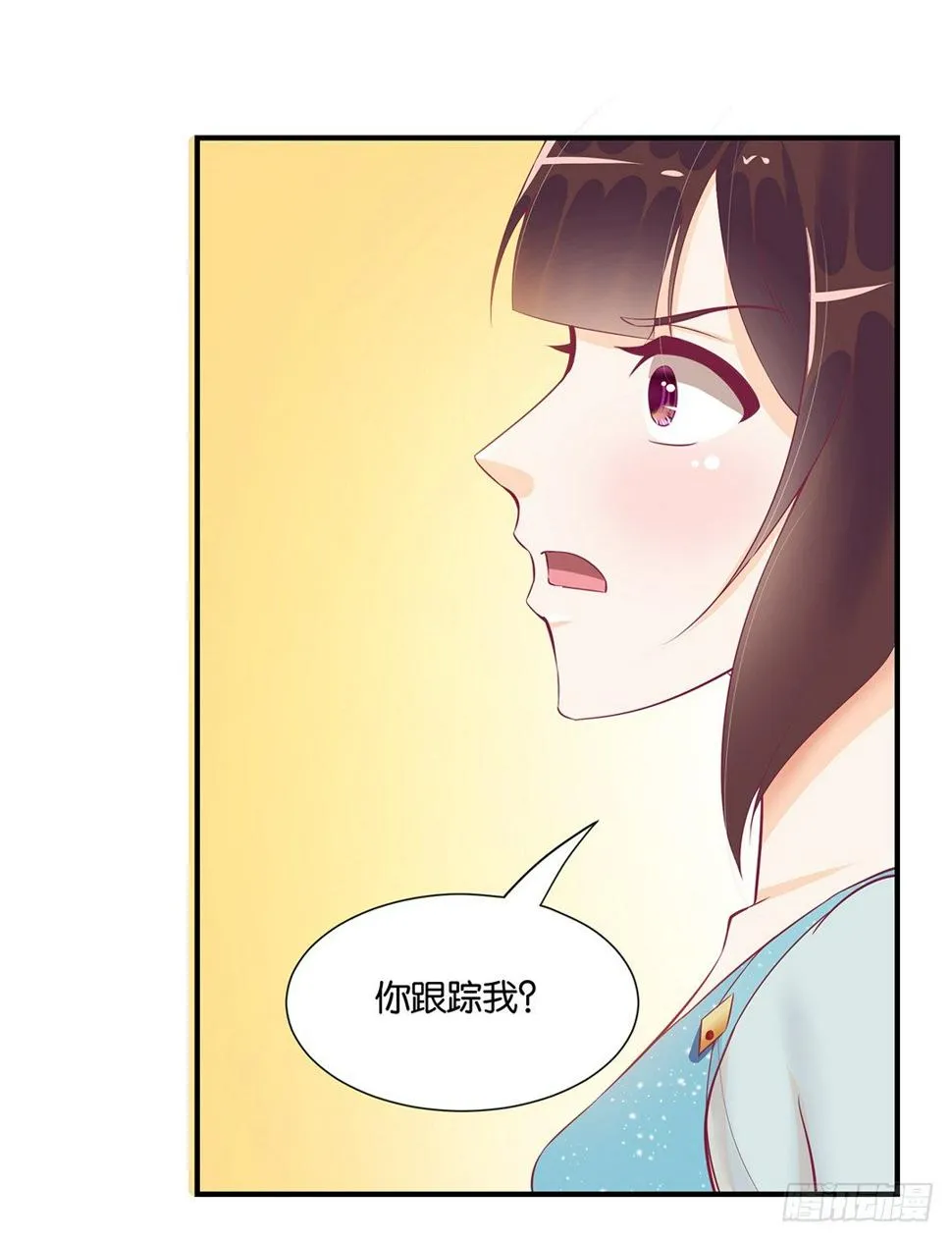 欠债还钱！ 第3页