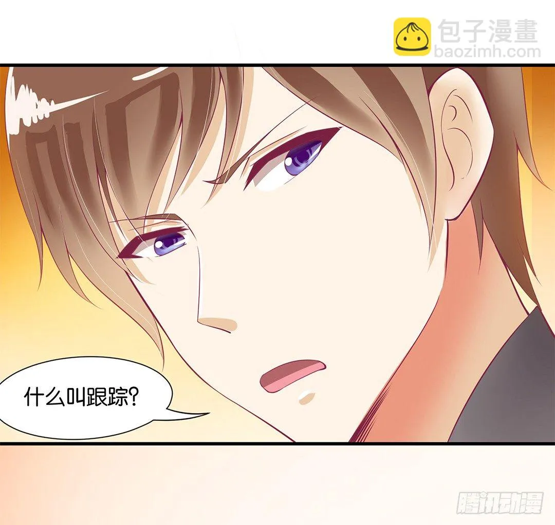 欠债还钱！ 第4页