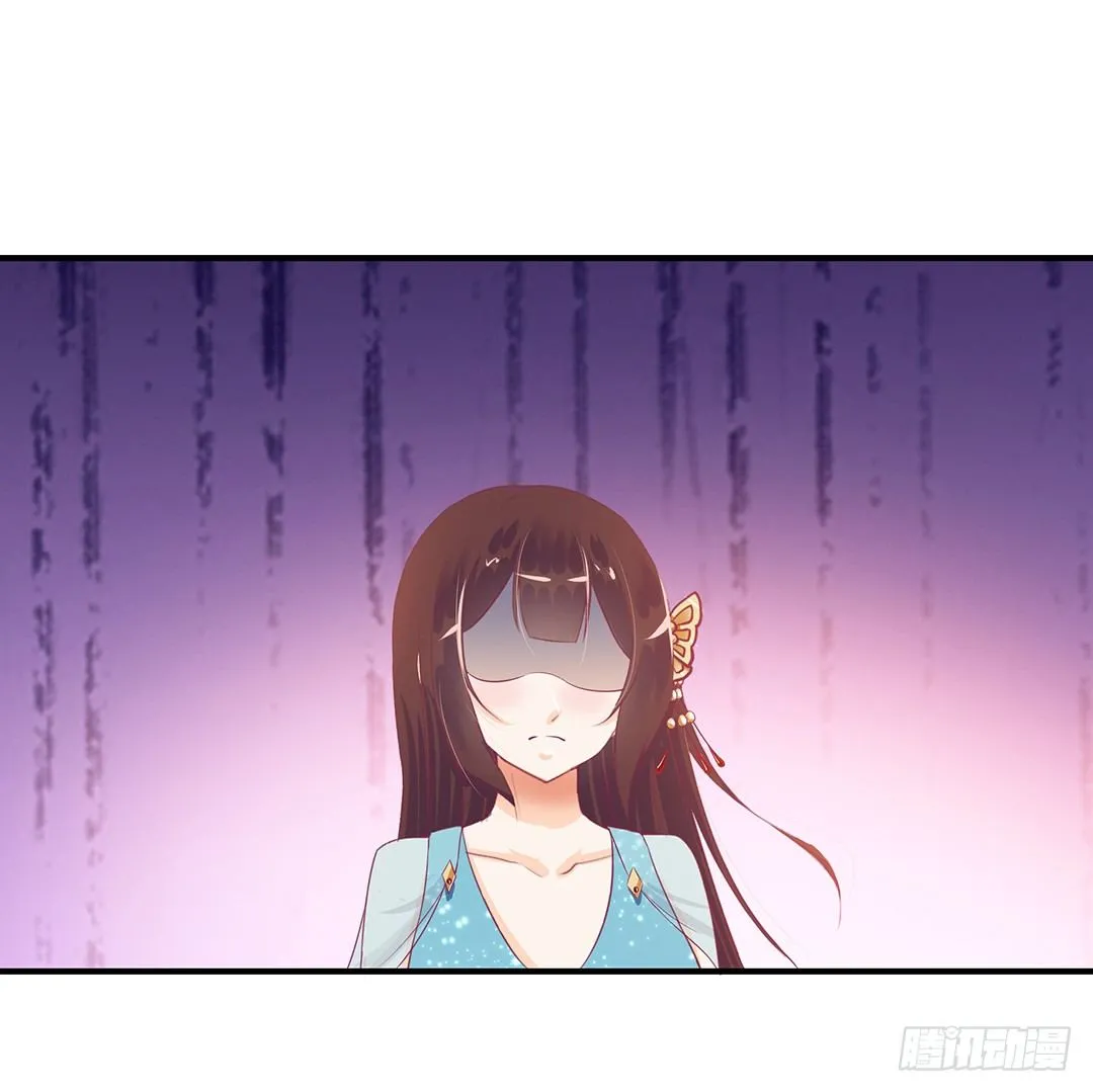 欠债还钱！ 第17页