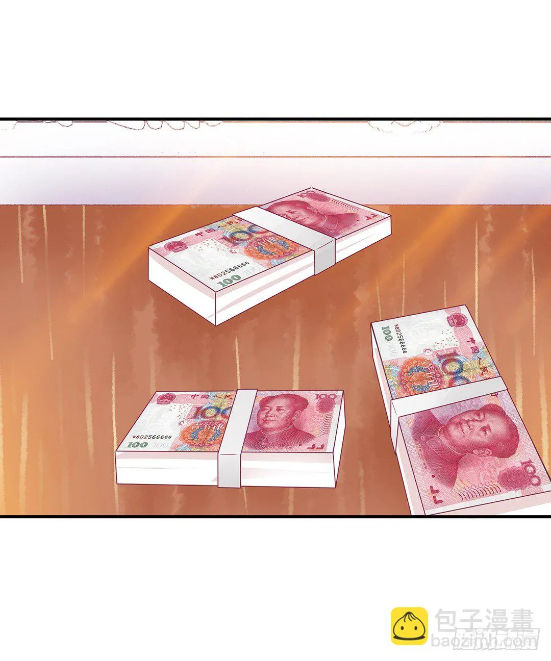 欠债还钱！ 第30页