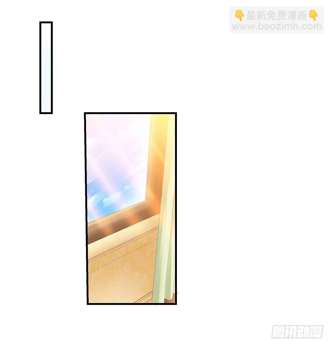 欠债还钱！ 第36页